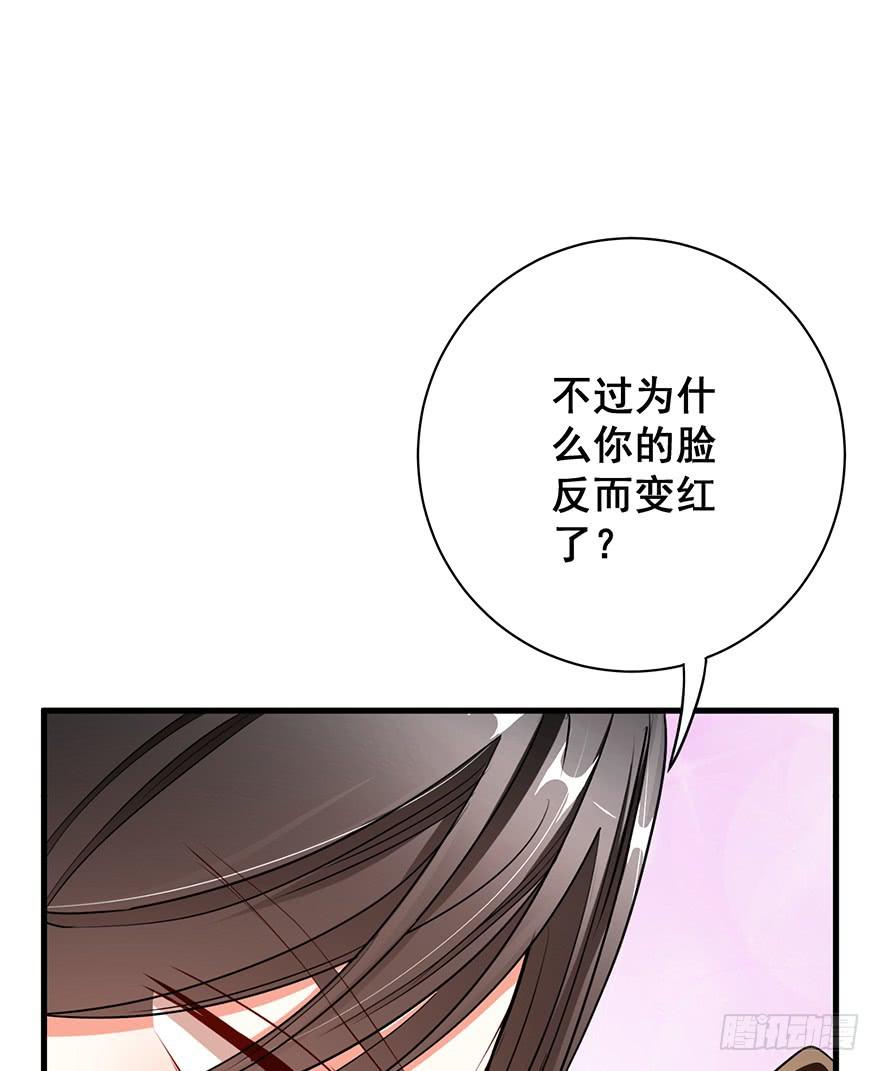 换装惩罚3(1/2)-第13话