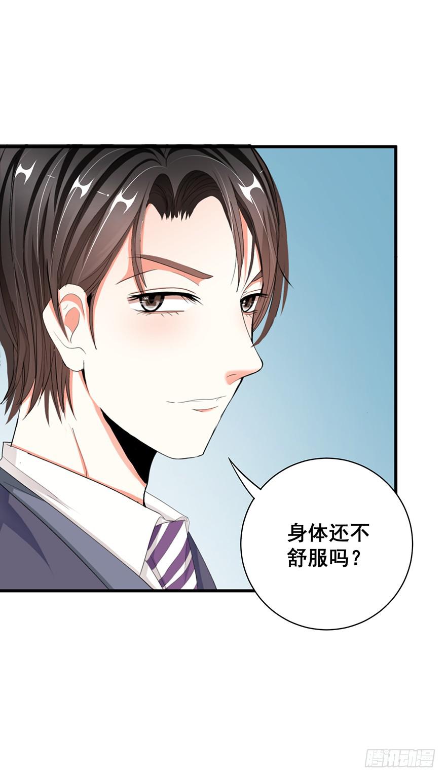 换装惩罚3(1/2)-第13话