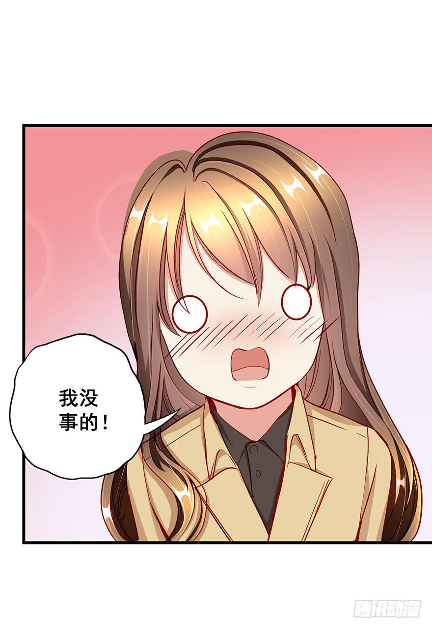 换装惩罚3(1/2)-第13话