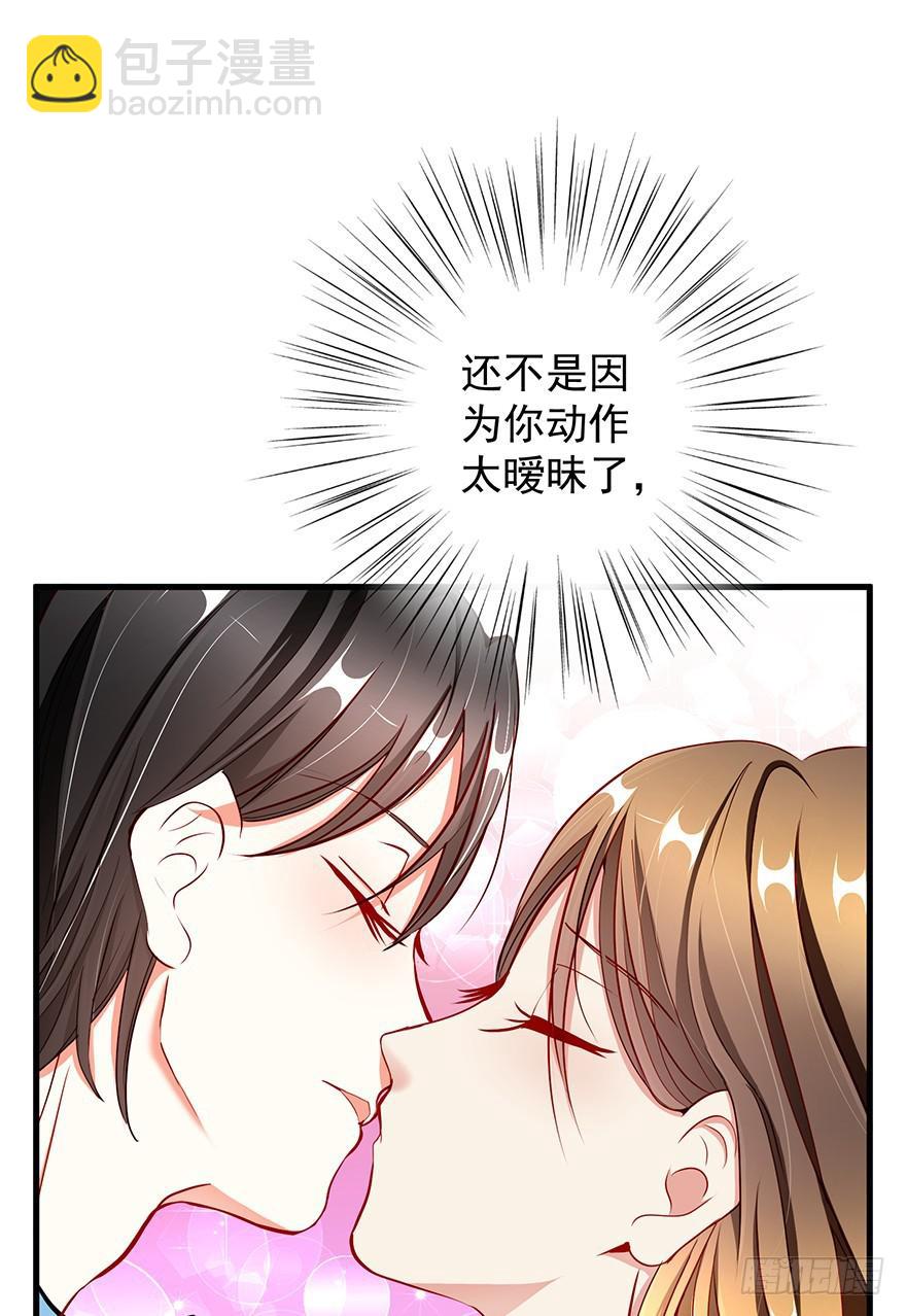 换装惩罚3(1/2)-第13话