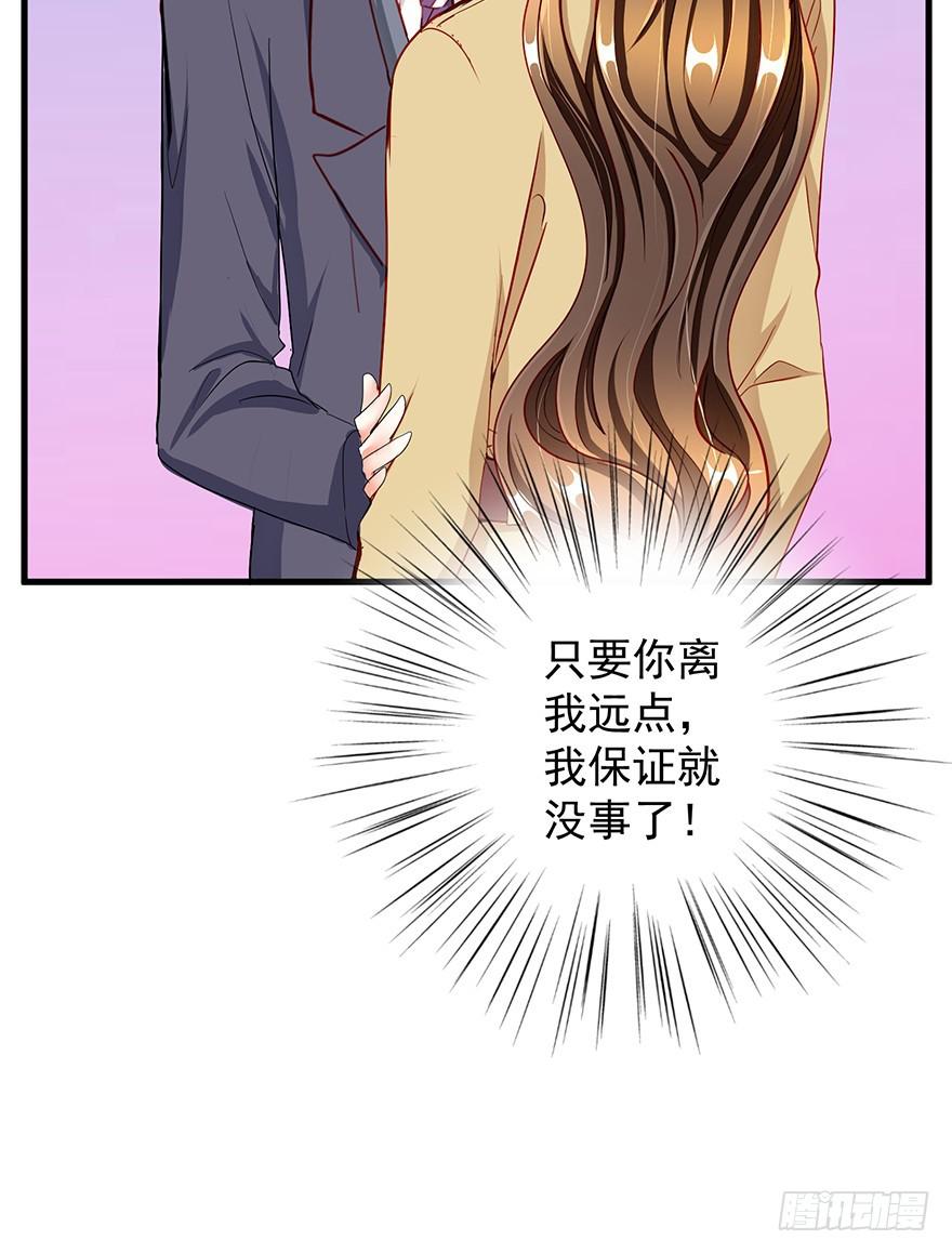 换装惩罚3(1/2)-第13话