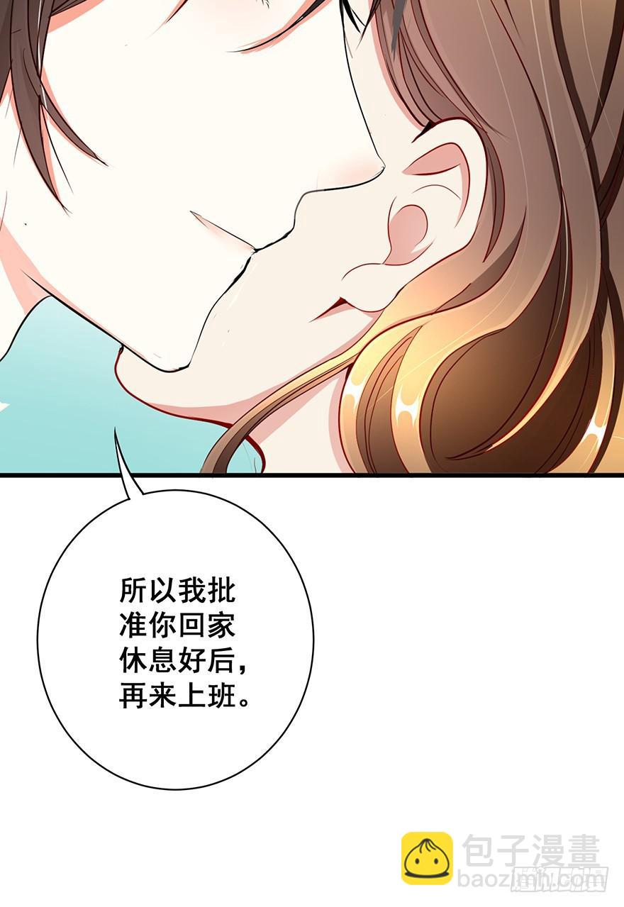 换装惩罚3(1/2)-第13话