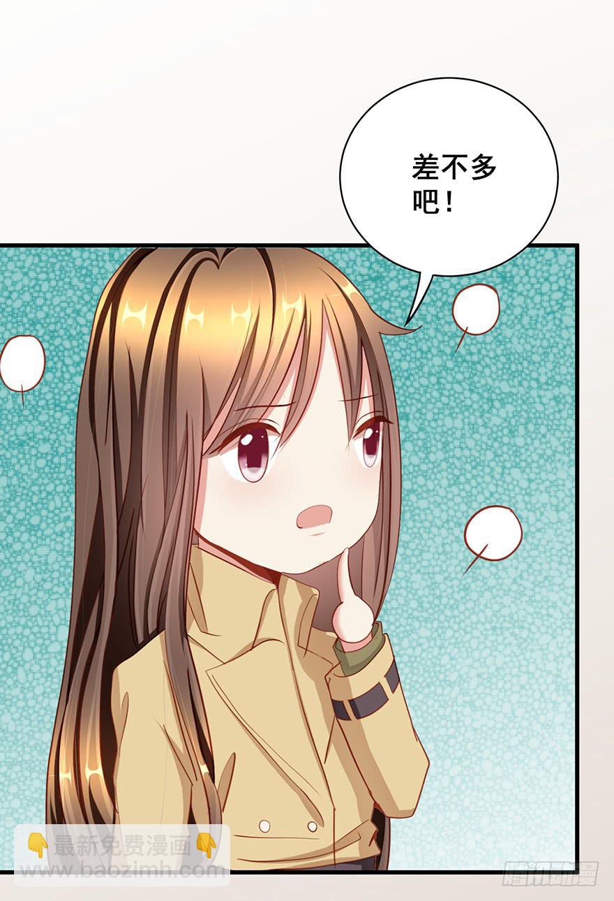 换装惩罚3(1/2)-第13话