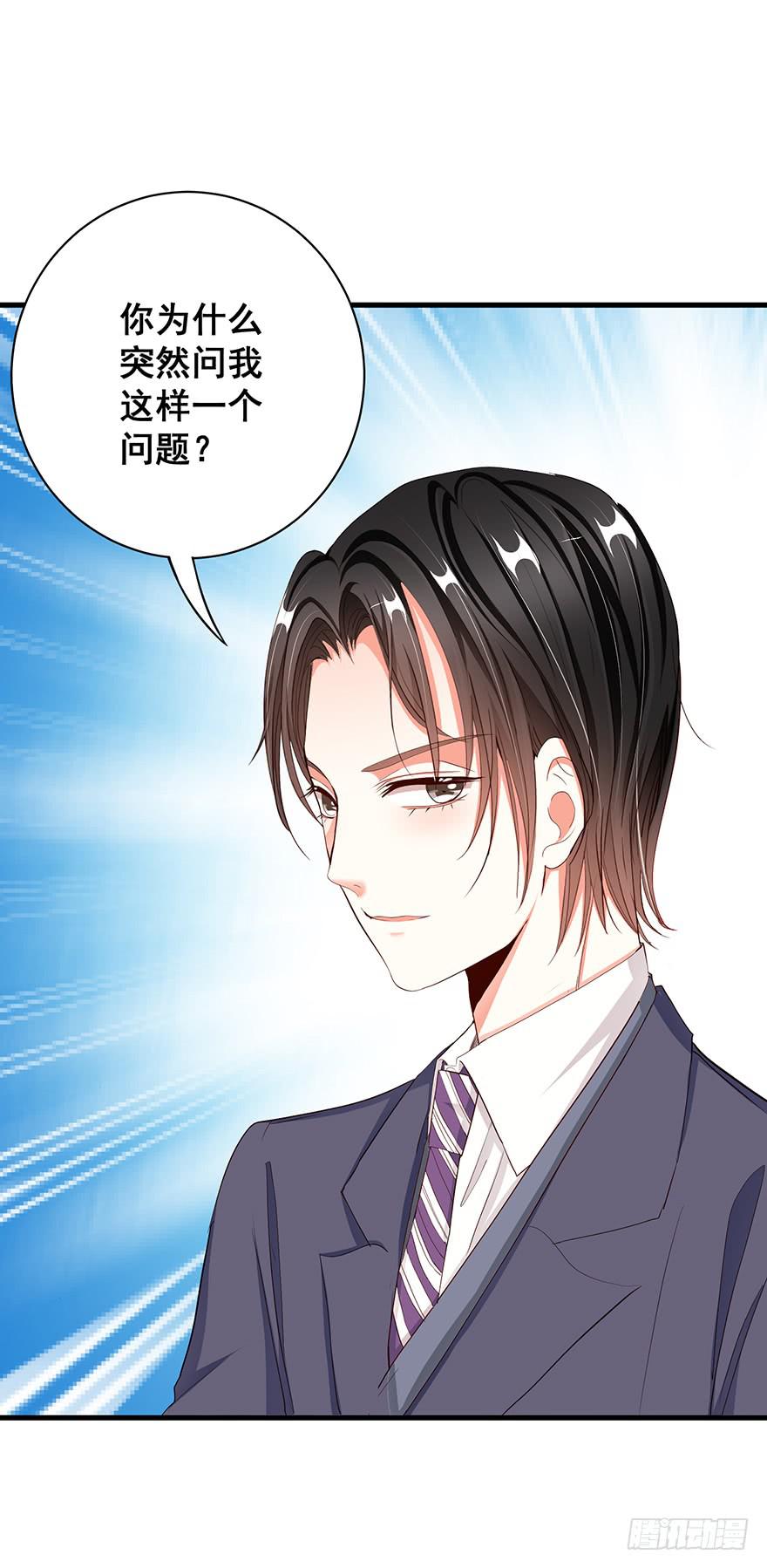 换装惩罚3(1/2)-第13话