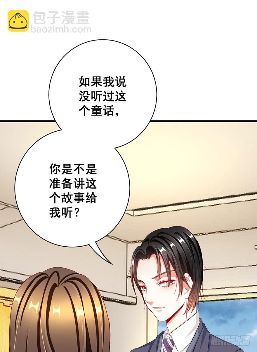 换装惩罚3(1/2)-第13话