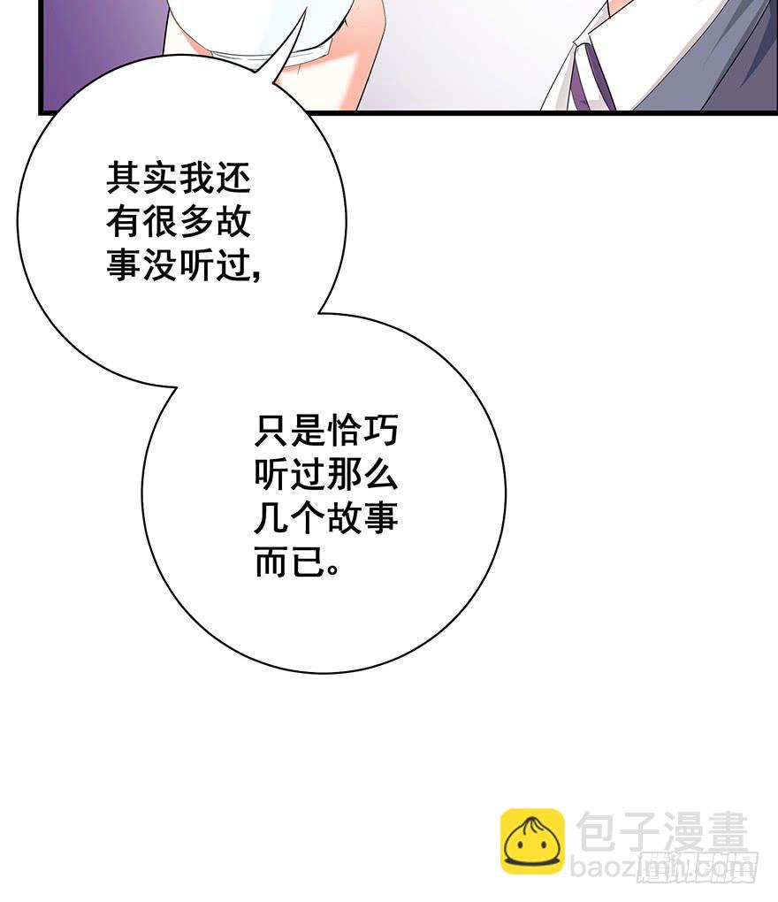 换装惩罚3(1/2)-第13话