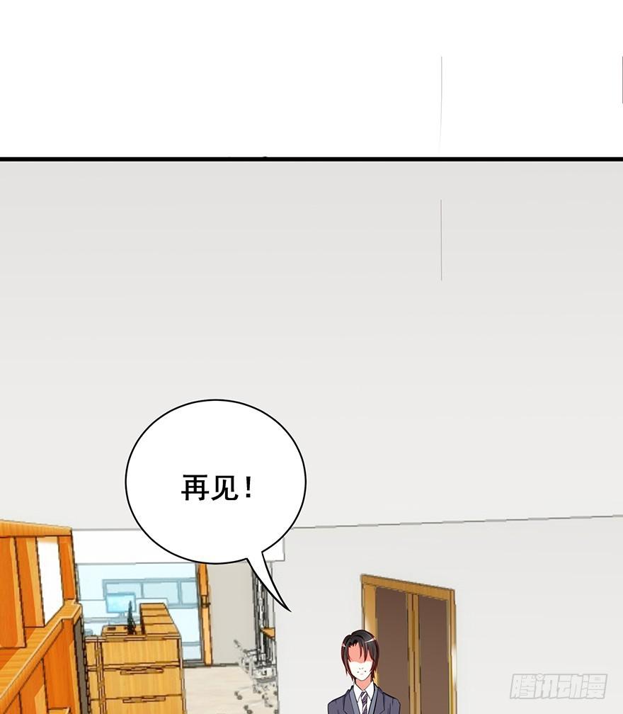 换装惩罚3(1/2)-第13话