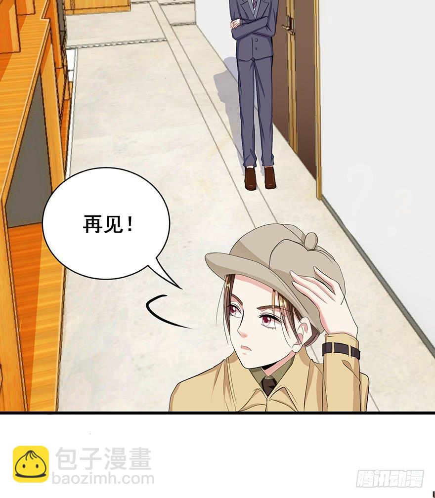 换装惩罚3(1/2)-第13话