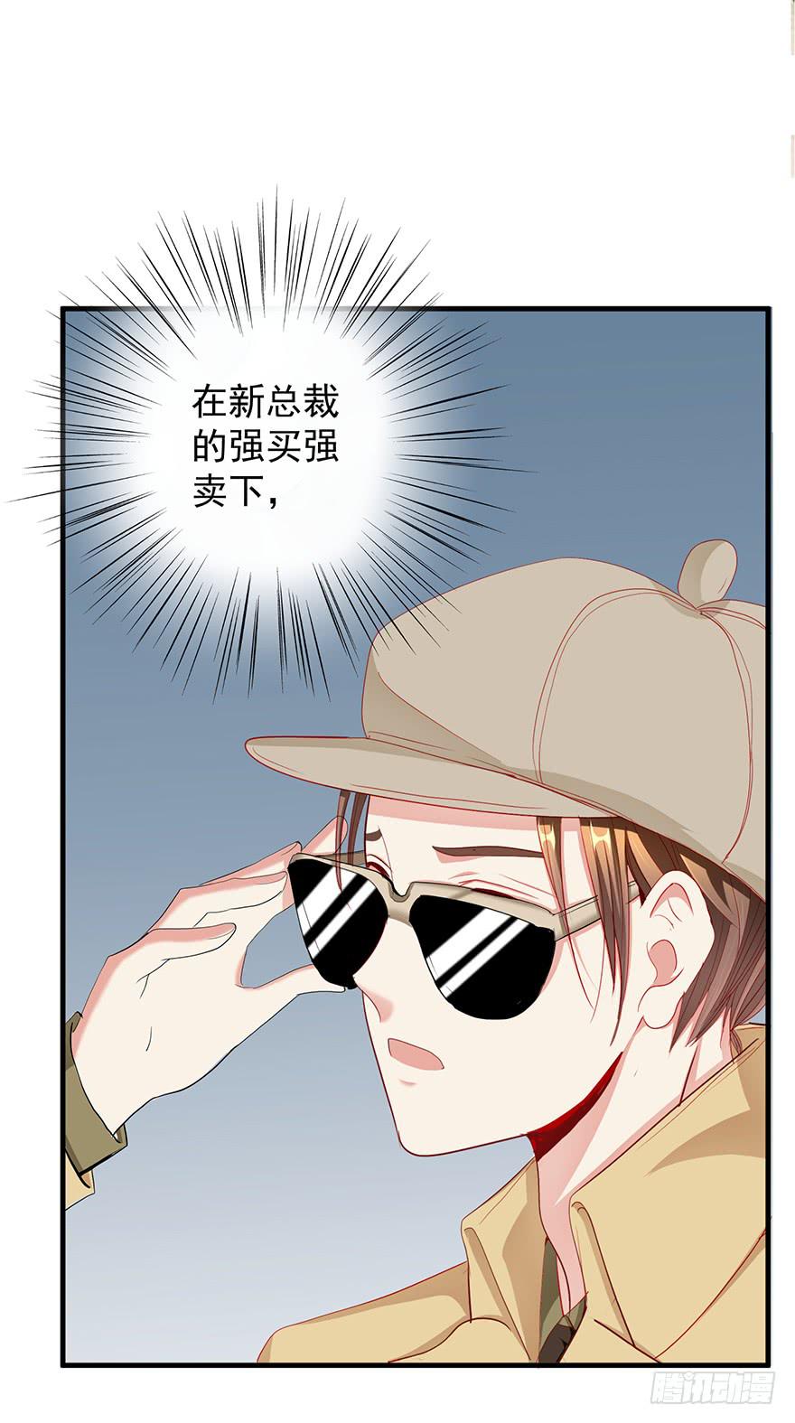 换装惩罚3(1/2)-第13话