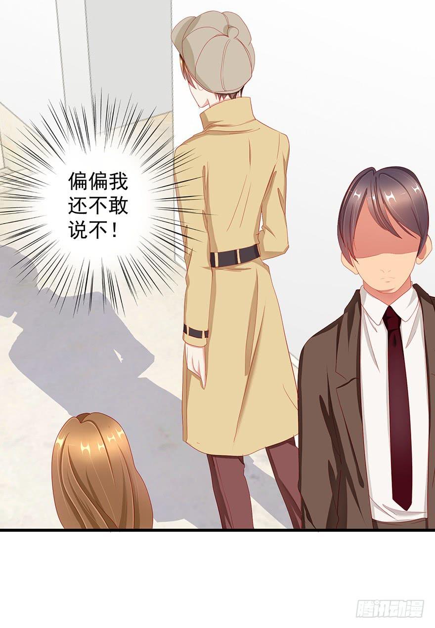 换装惩罚3(1/2)-第13话