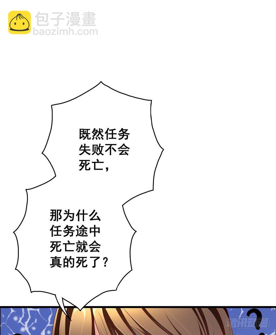 炮灰逆袭2(1/3)-第15话