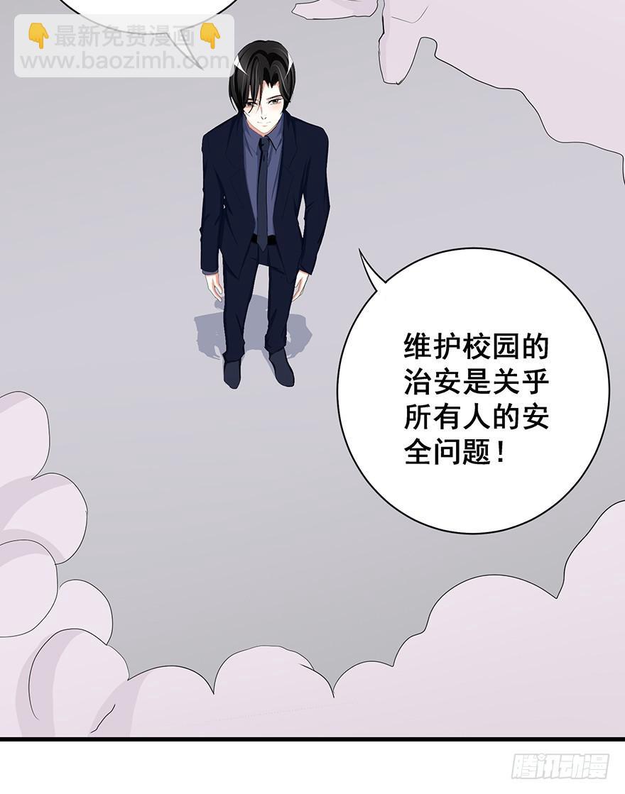 炮灰逆袭6(1/2)-第19话