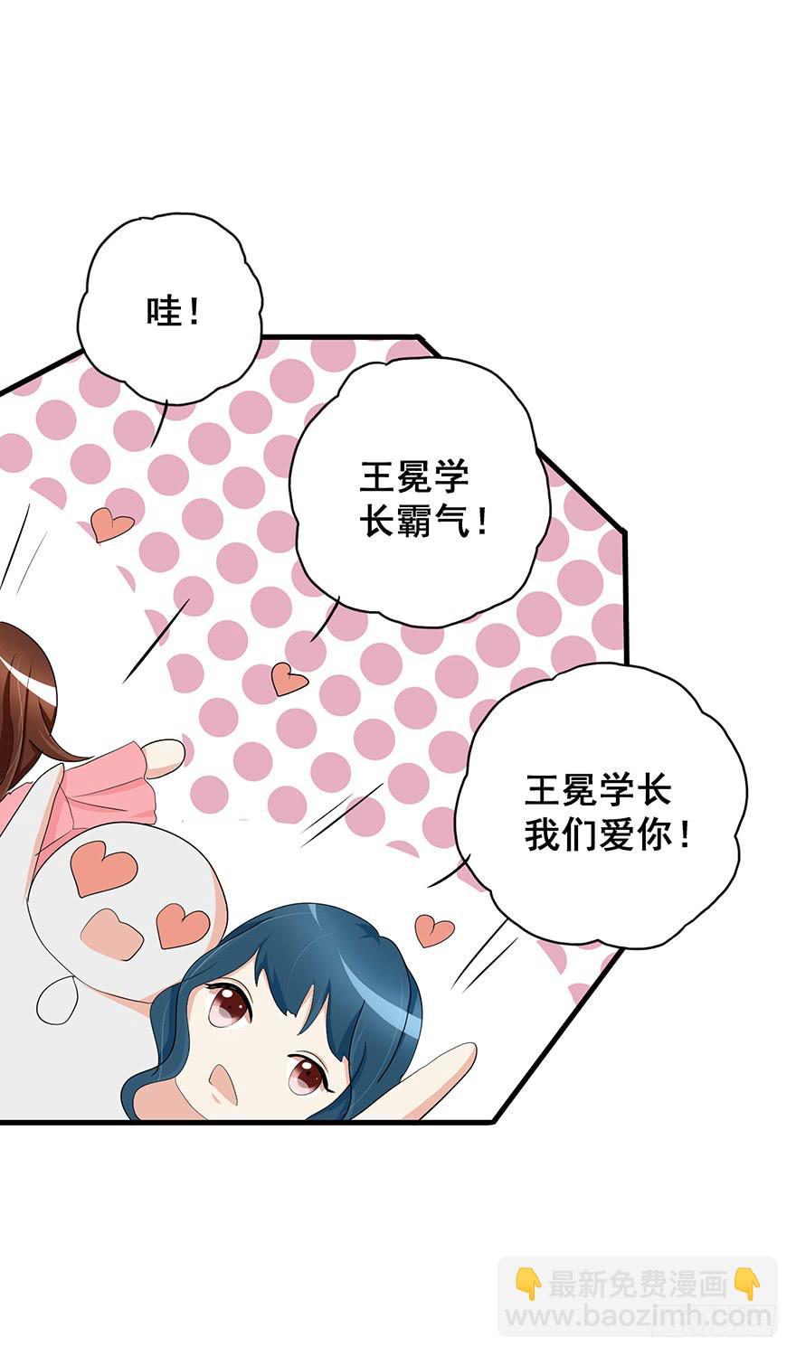 炮灰逆袭6(1/2)-第19话