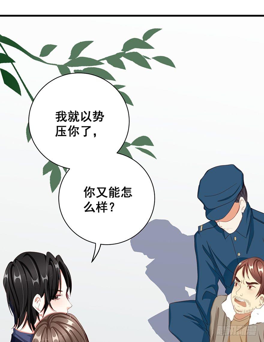 炮灰逆袭6(1/2)-第19话