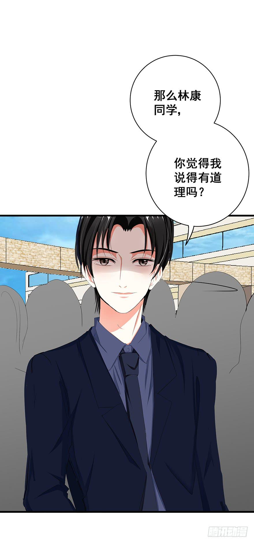 炮灰逆袭6(1/2)-第19话