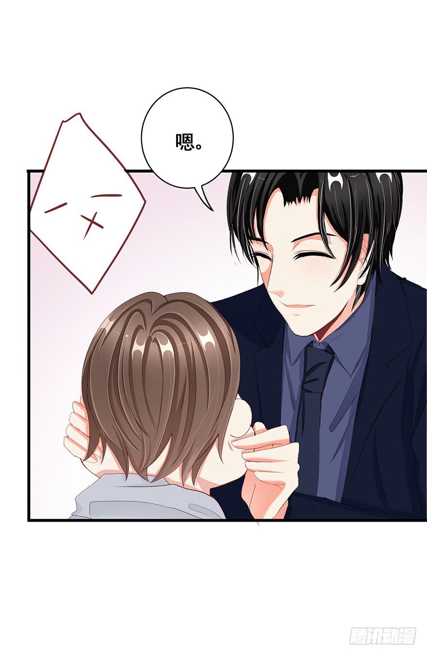 炮灰逆袭6(1/2)-第19话