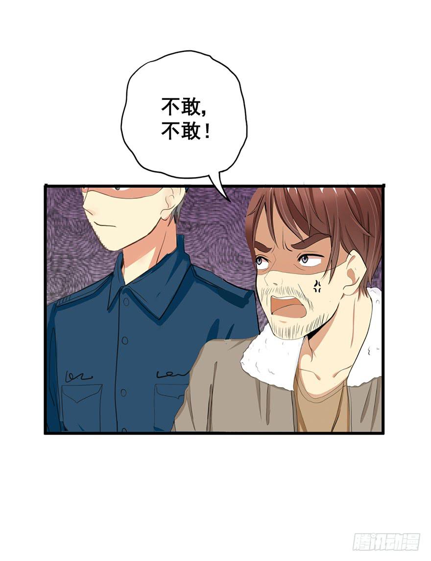 炮灰逆袭6(1/2)-第19话