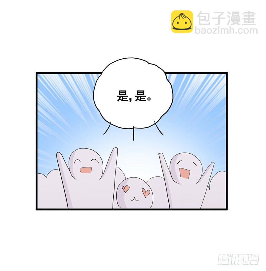 總裁說我是豬隊友 - 炮灰逆襲6(2/2) - 7