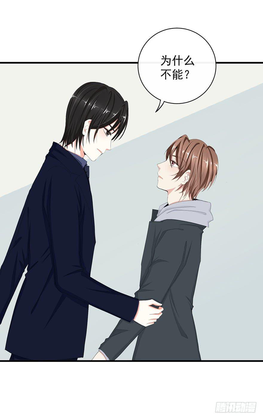 炮灰逆袭8(1/2)-第21话