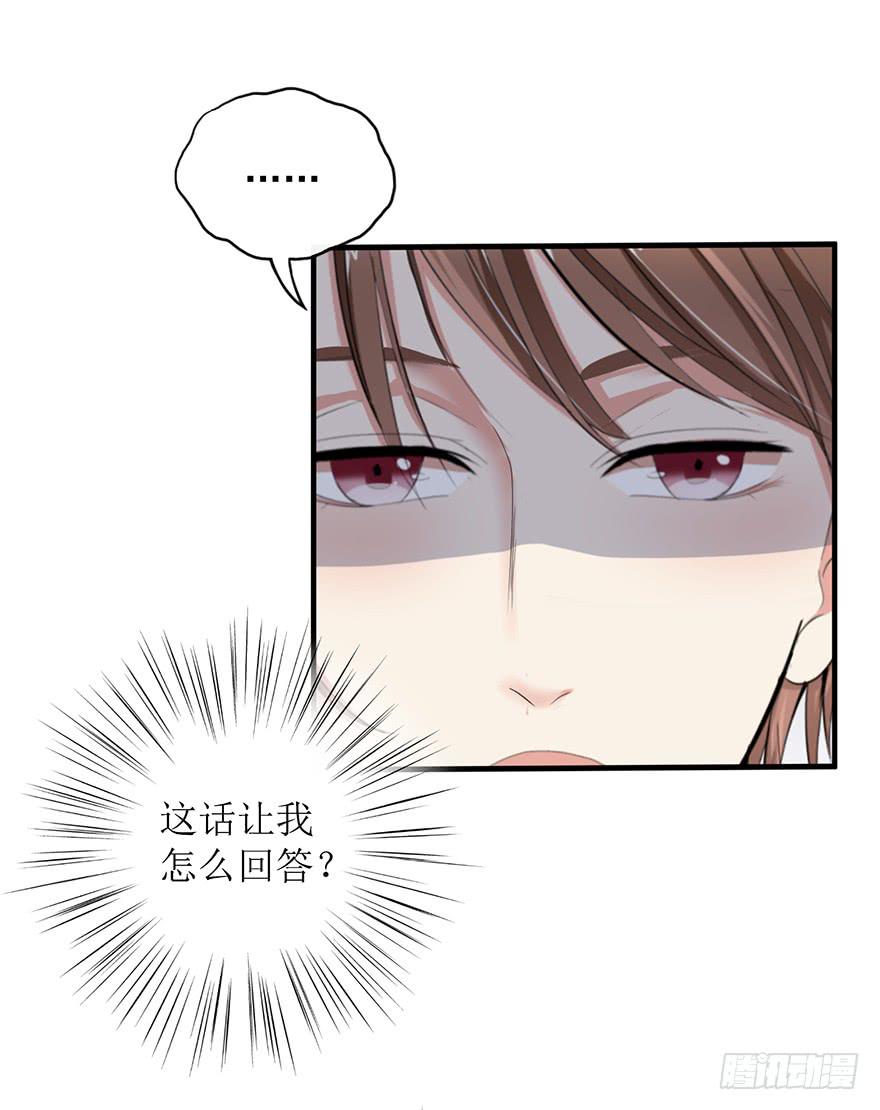 炮灰逆袭8(1/2)-第21话