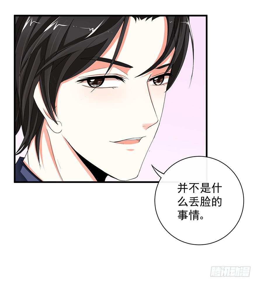 炮灰逆袭8(1/2)-第21话