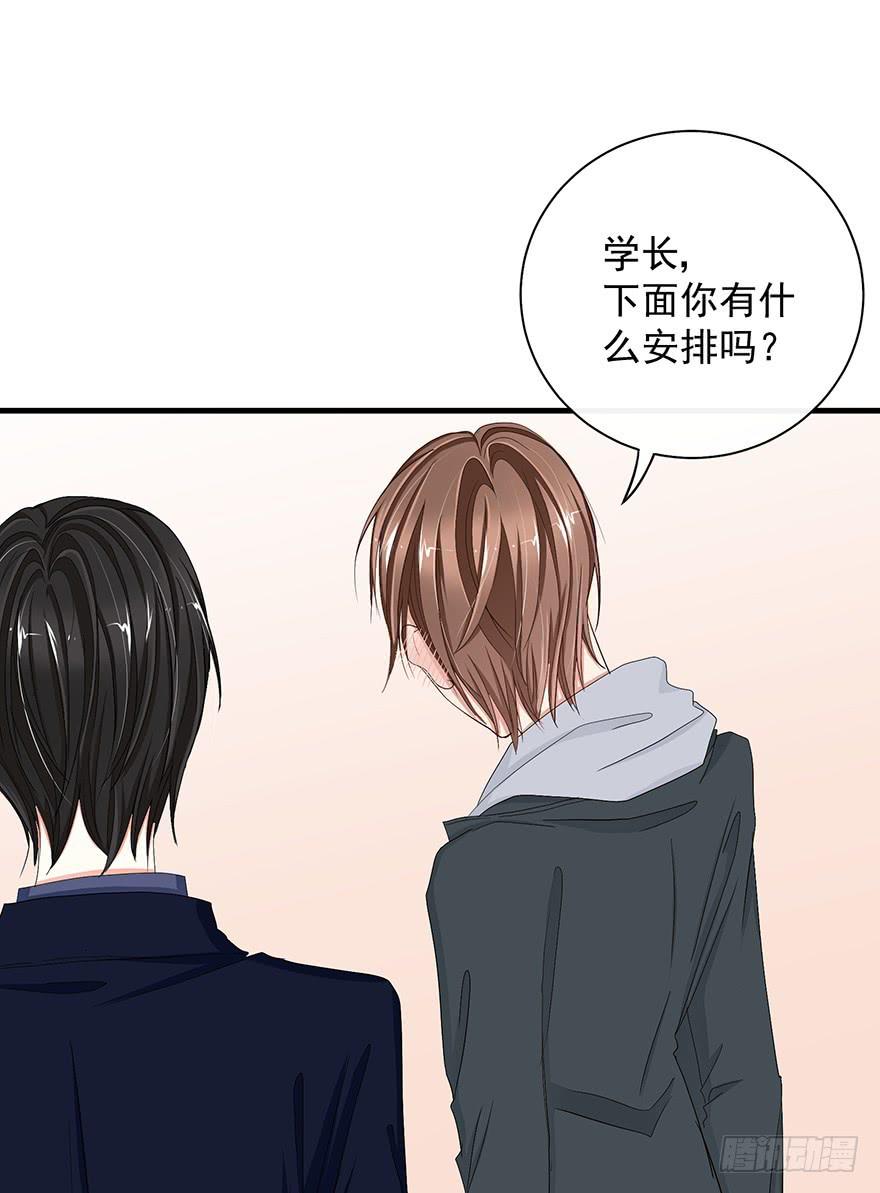 炮灰逆袭8(1/2)-第21话