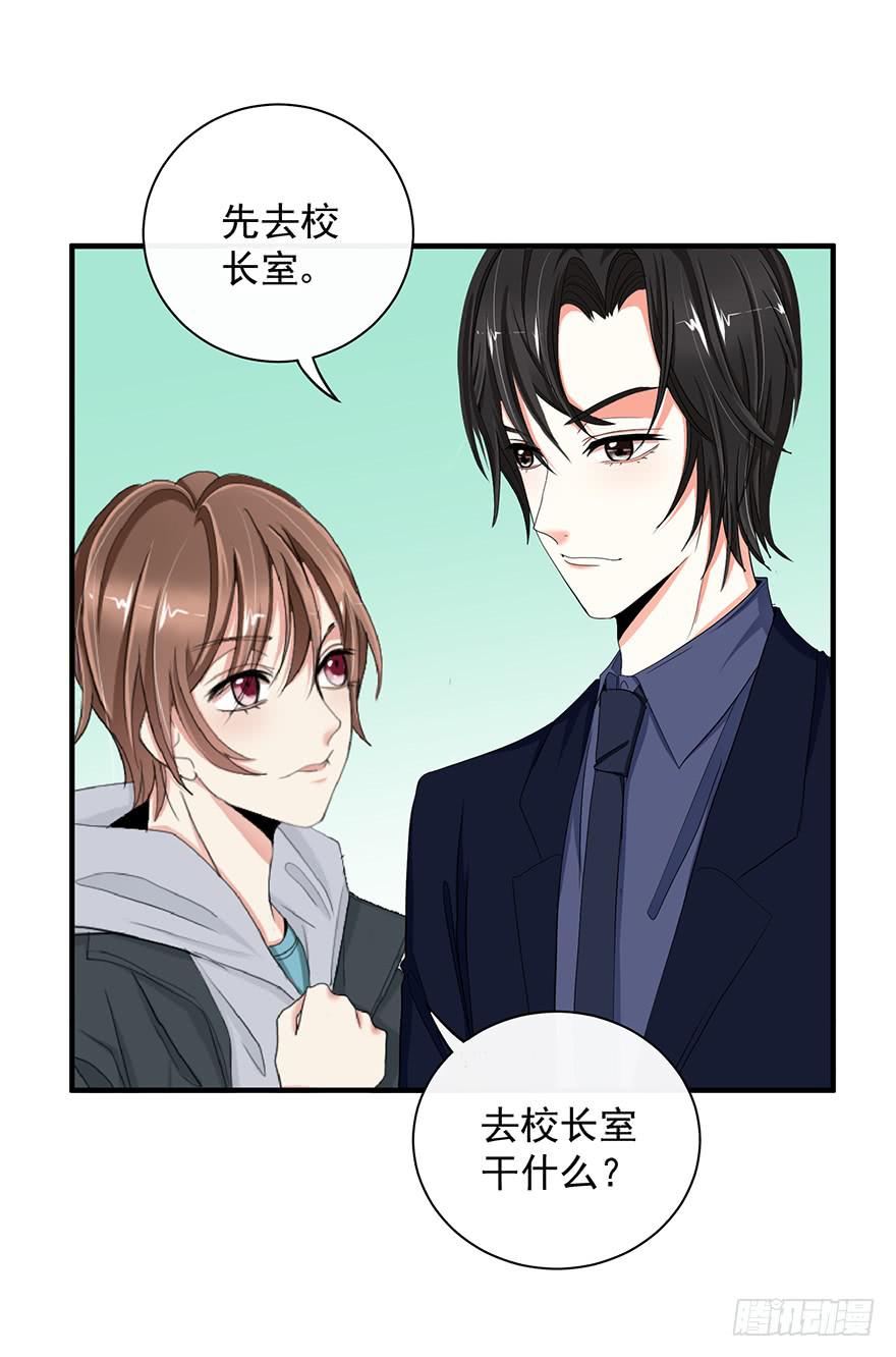 炮灰逆袭8(1/2)-第21话