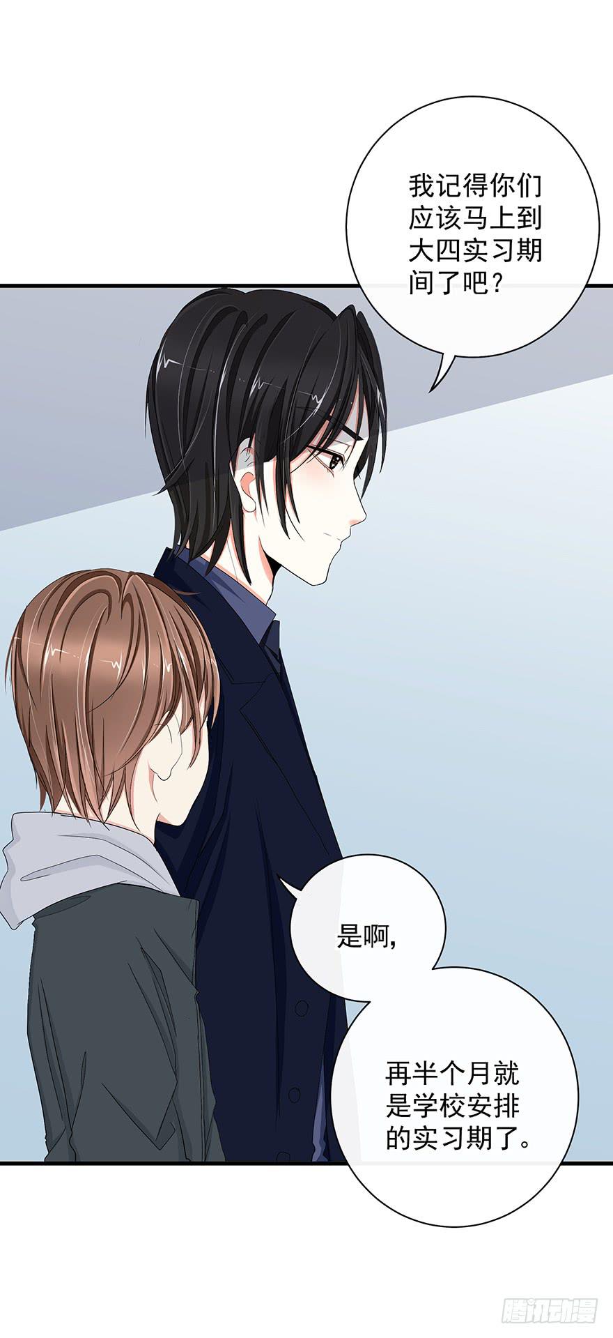 炮灰逆袭8(1/2)-第21话