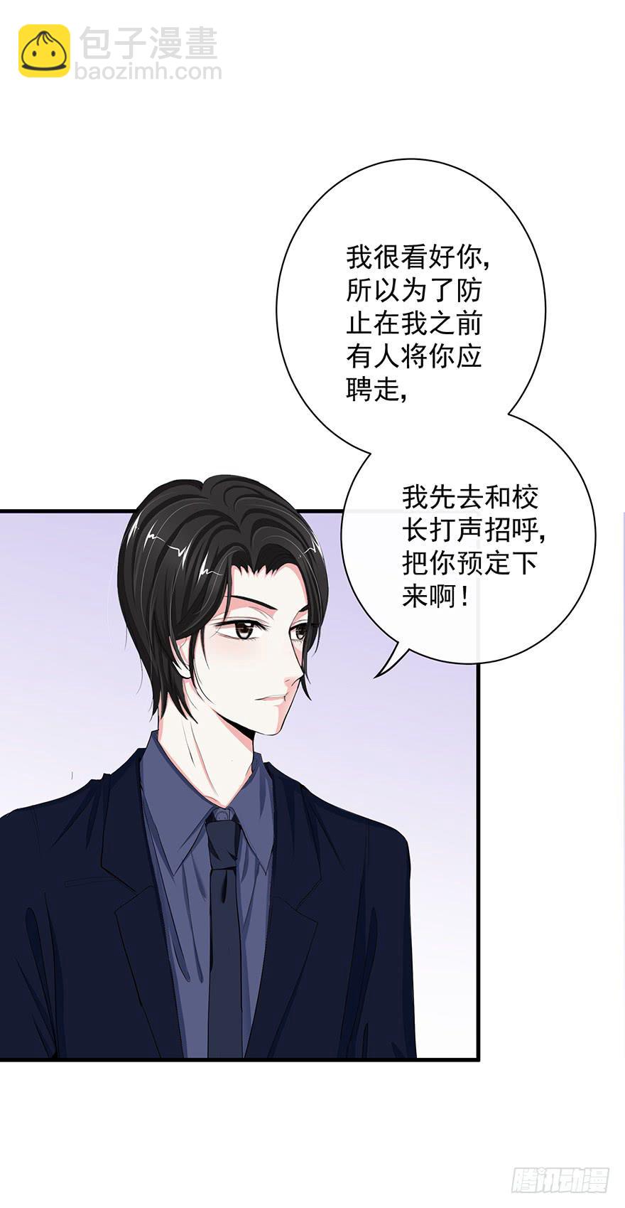 炮灰逆袭8(1/2)-第21话