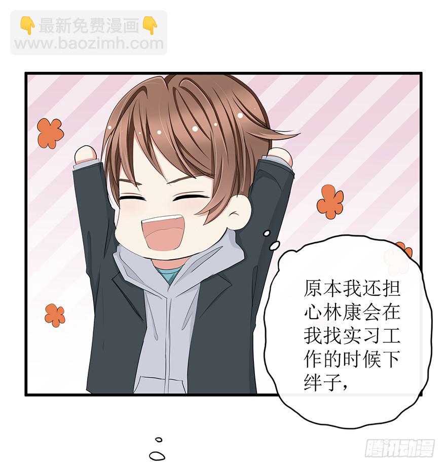 炮灰逆袭8(1/2)-第21话