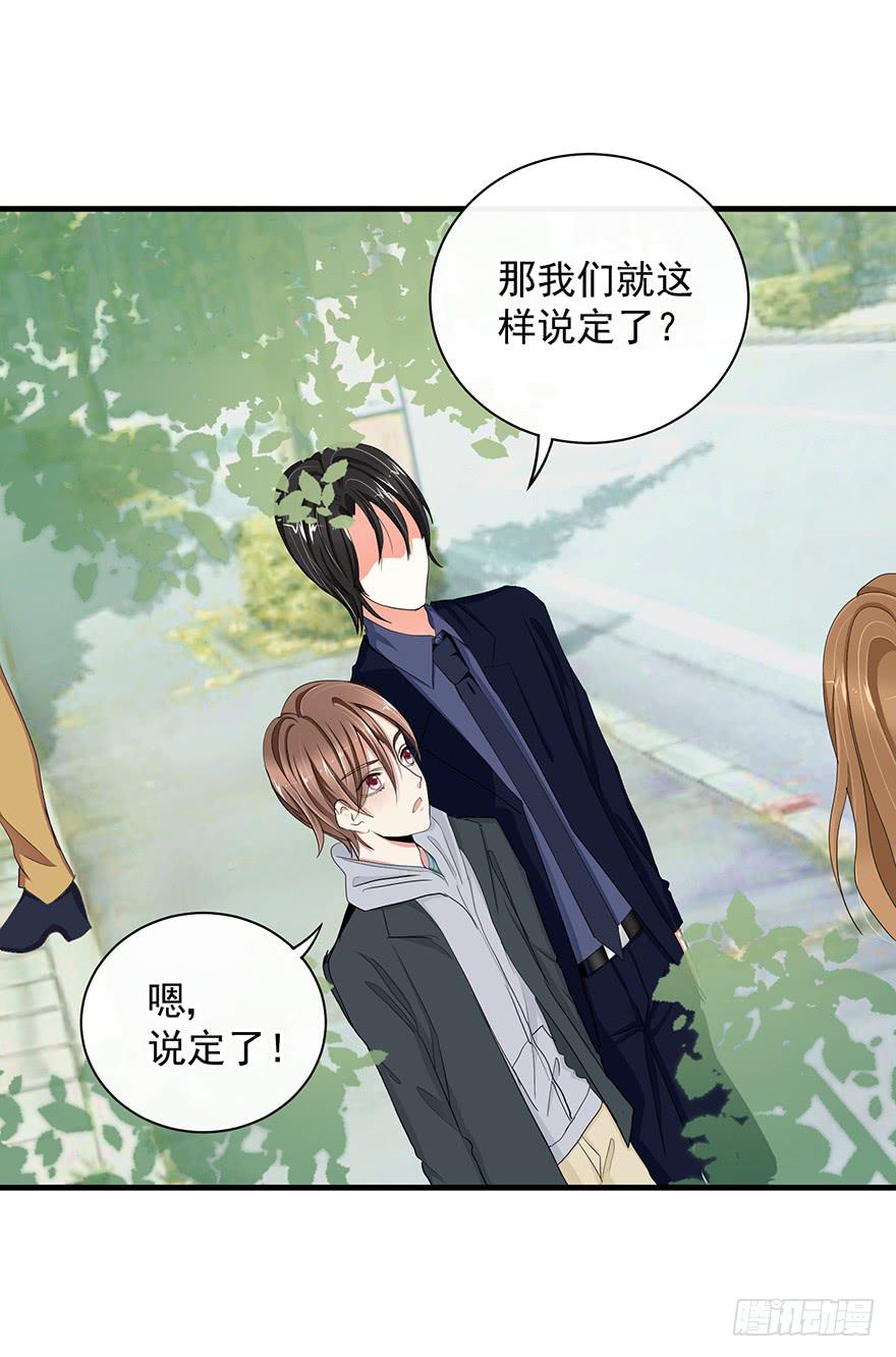 炮灰逆袭8(1/2)-第21话