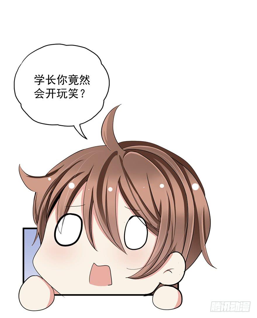 炮灰逆袭8(1/2)-第21话