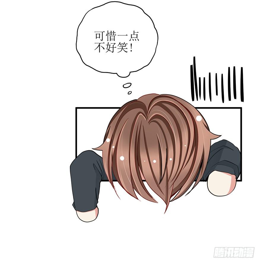 炮灰逆袭8(1/2)-第21话