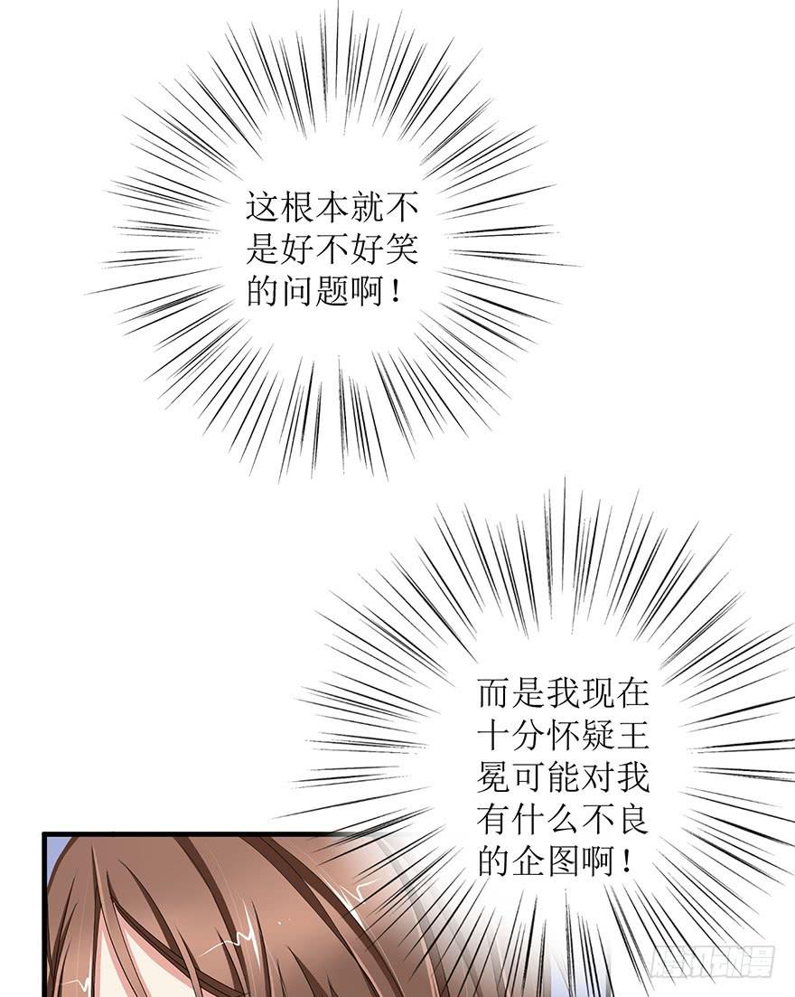 炮灰逆袭8(1/2)-第21话