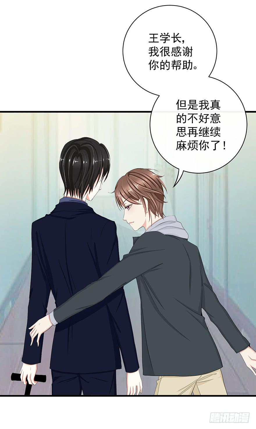 炮灰逆袭8(1/2)-第21话