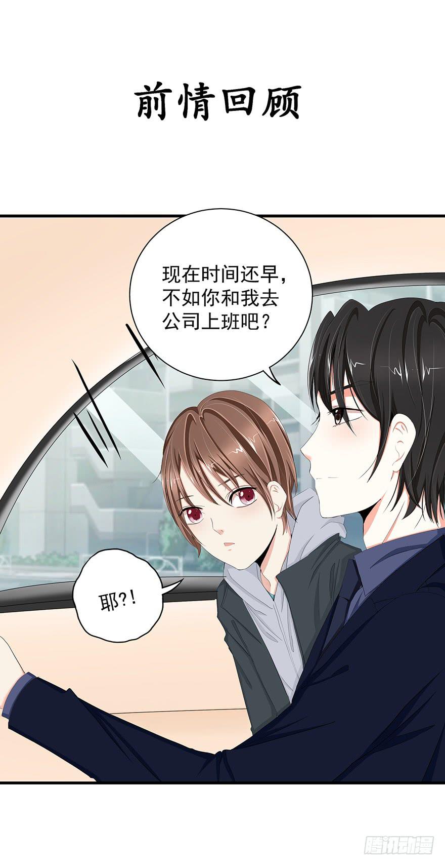 炮灰逆袭10(1/2)-第23话