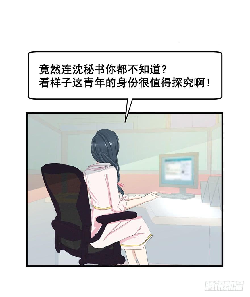 炮灰逆袭10(1/2)-第23话