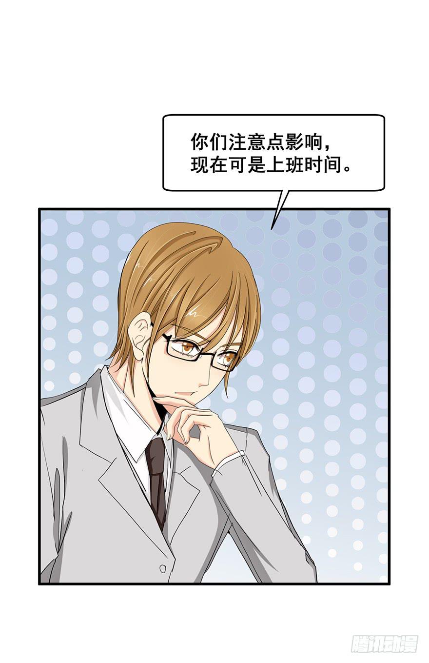 炮灰逆袭10(1/2)-第23话