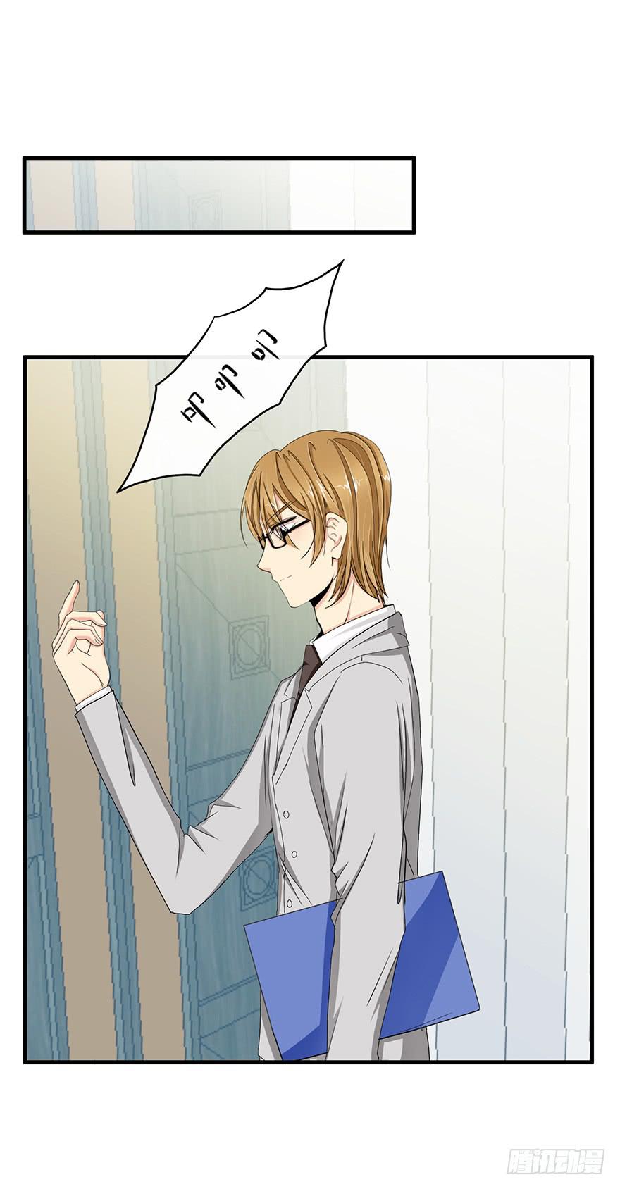 炮灰逆袭10(1/2)-第23话