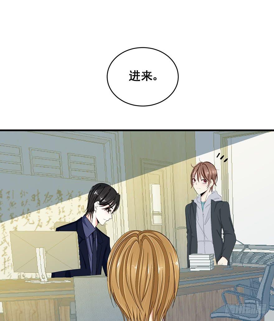 炮灰逆袭10(1/2)-第23话