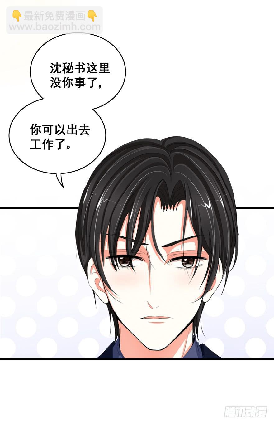 炮灰逆袭10(1/2)-第23话