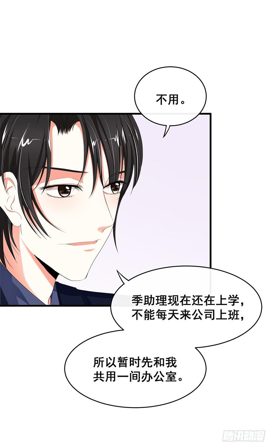 炮灰逆袭10(1/2)-第23话