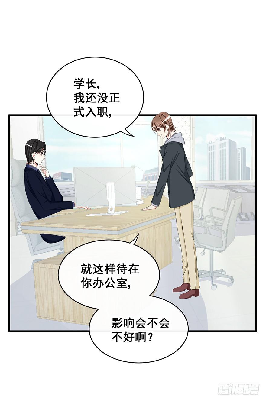 炮灰逆袭10(1/2)-第23话