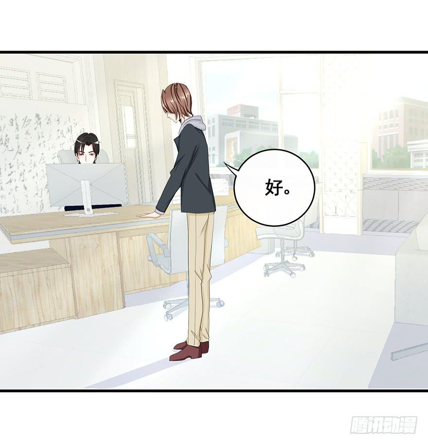 炮灰逆袭10(1/2)-第23话