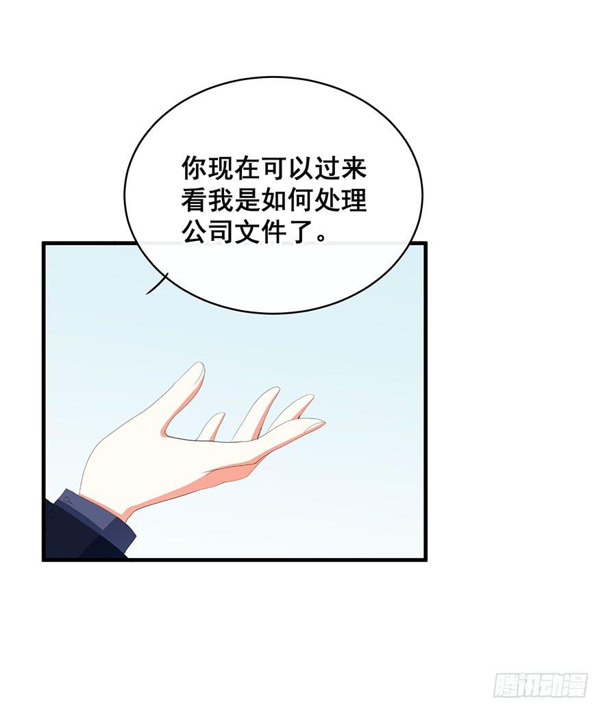 炮灰逆袭10(1/2)-第23话