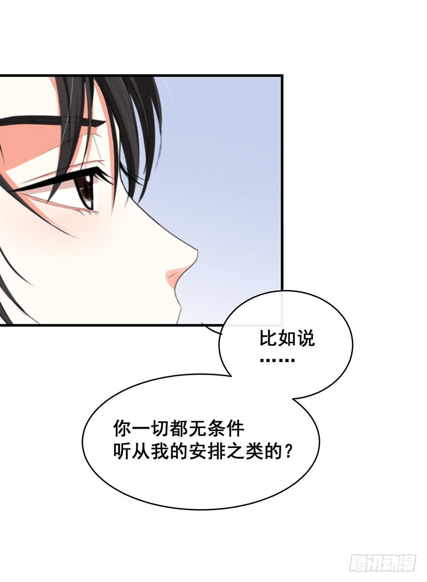 炮灰逆袭10(1/2)-第23话