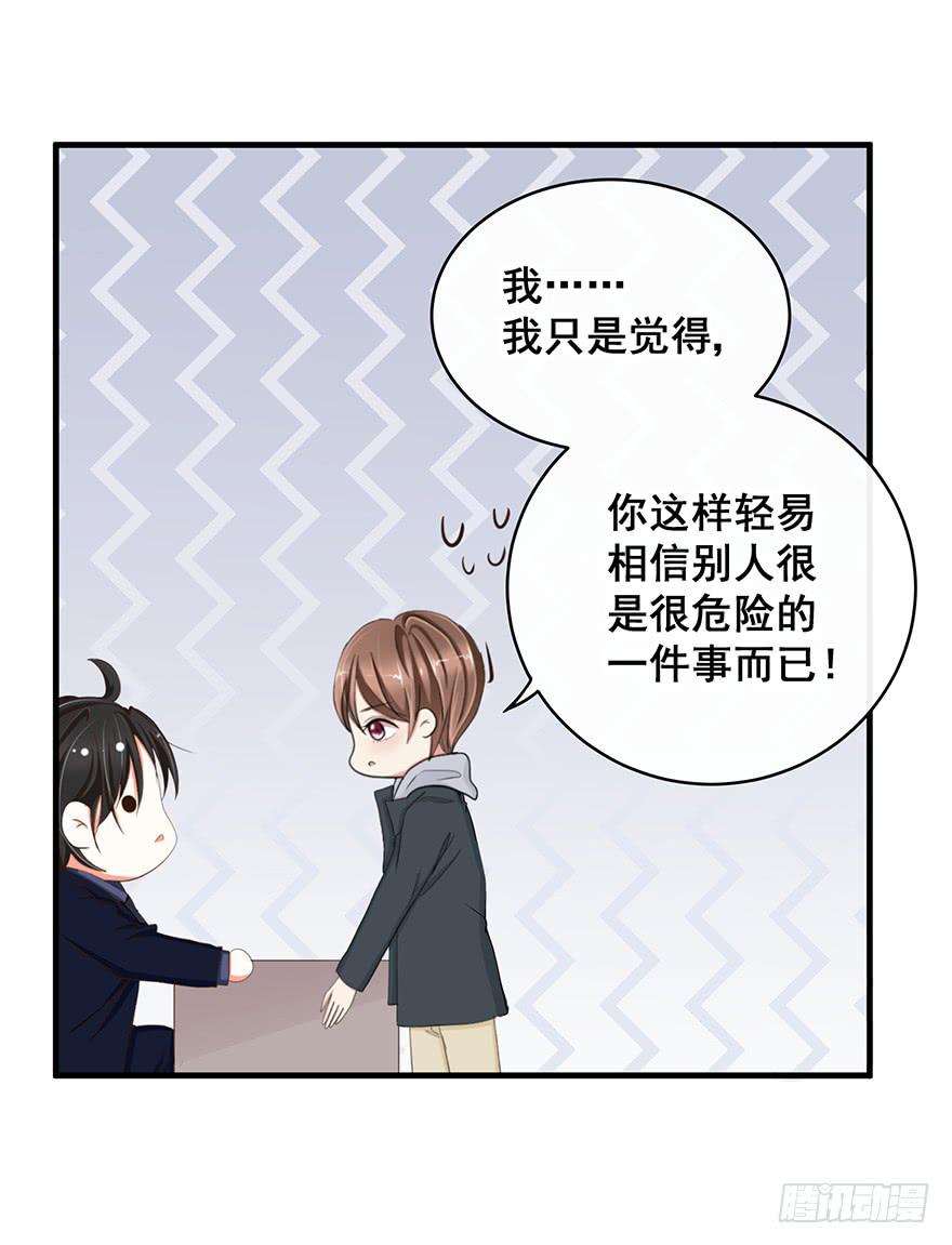 炮灰逆袭10(1/2)-第23话