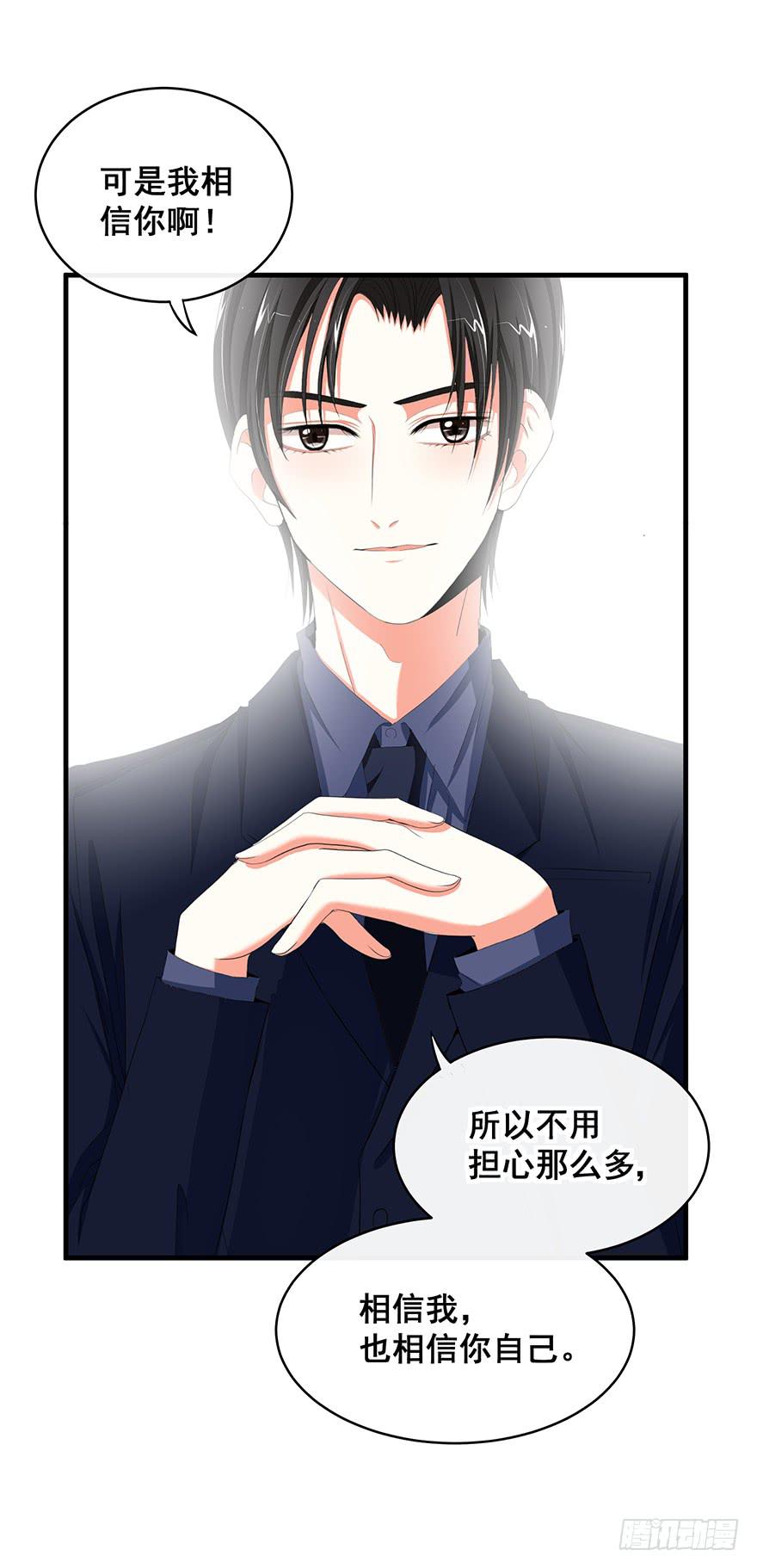 炮灰逆袭10(1/2)-第23话