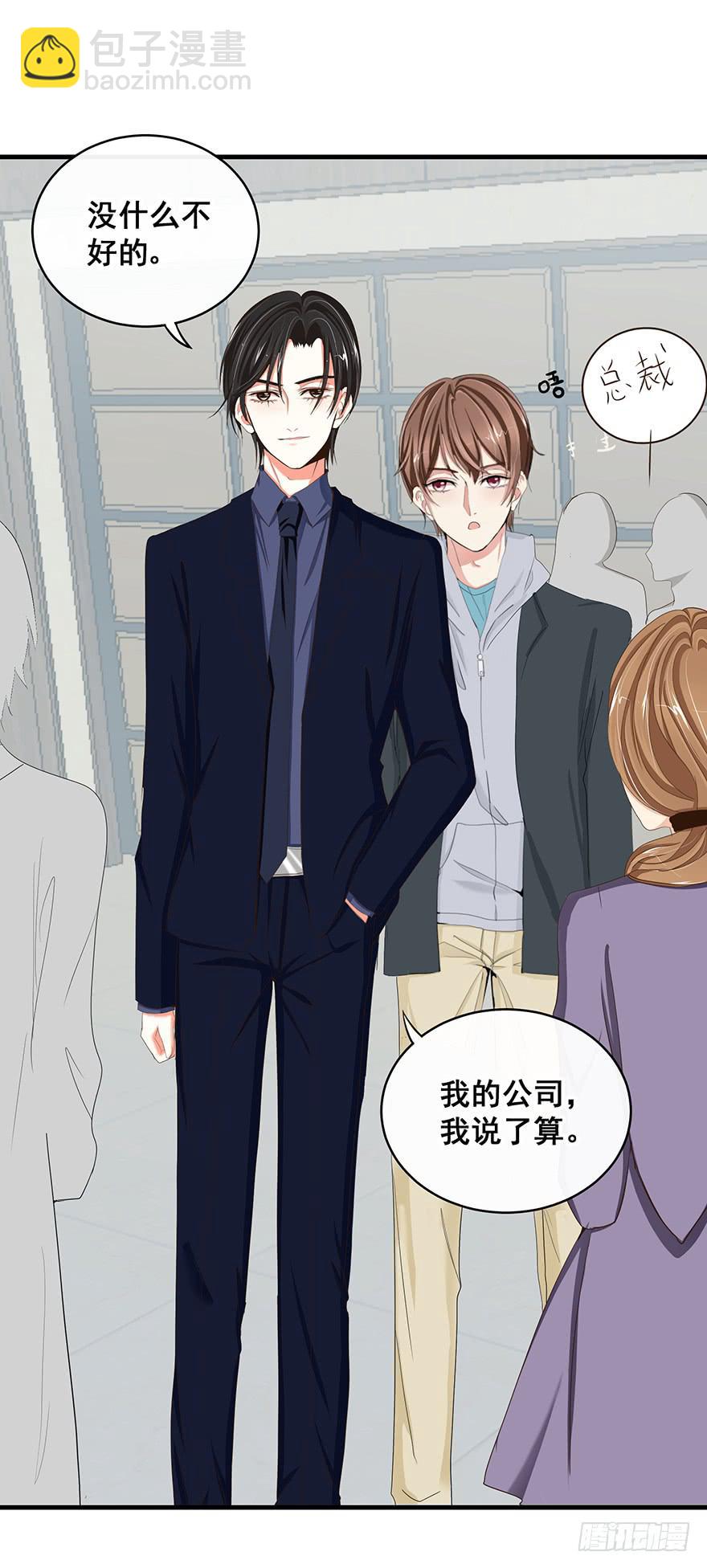 炮灰逆袭10(1/2)-第23话