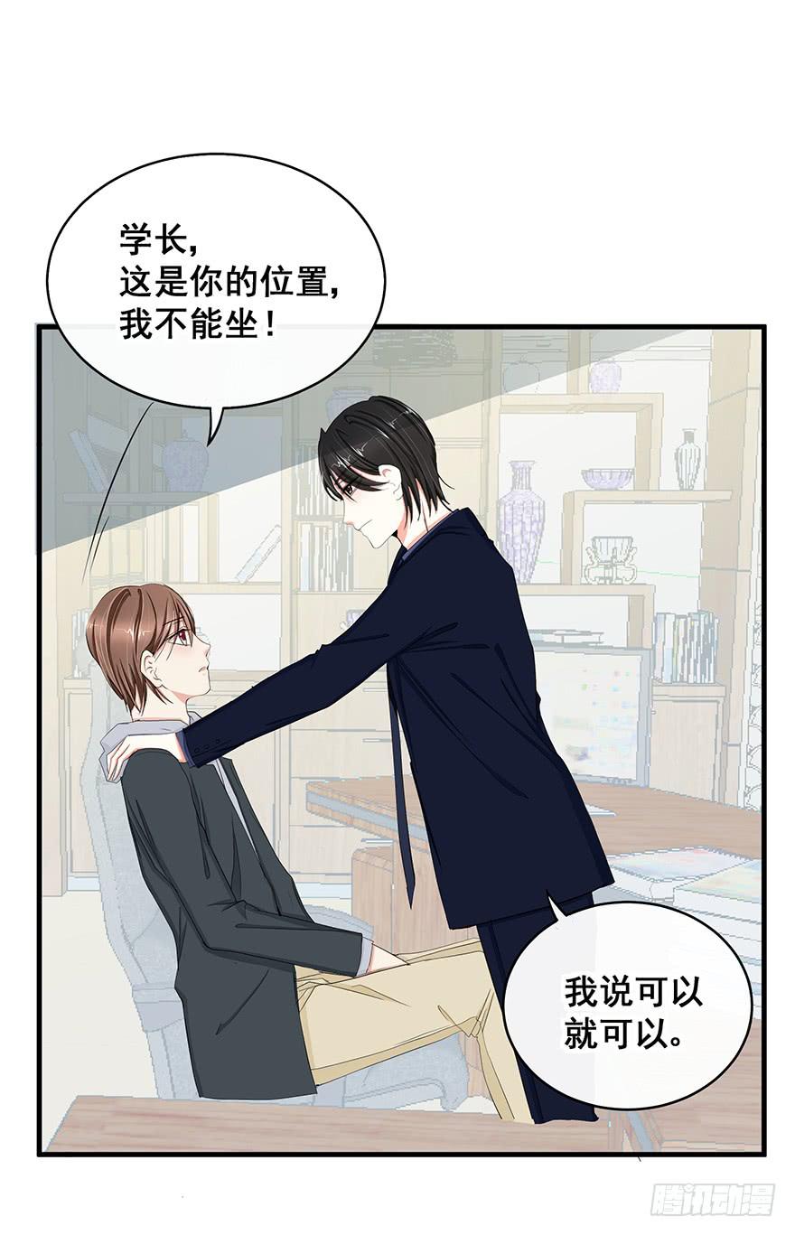 炮灰逆袭10(1/2)-第23话